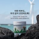 YADAH Cactus Toner Pad 60p 150ml - EmpressKorea
