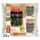 Yangban Roasted Laver with Sesame Oil 4.5g*24ea - EmpressKorea