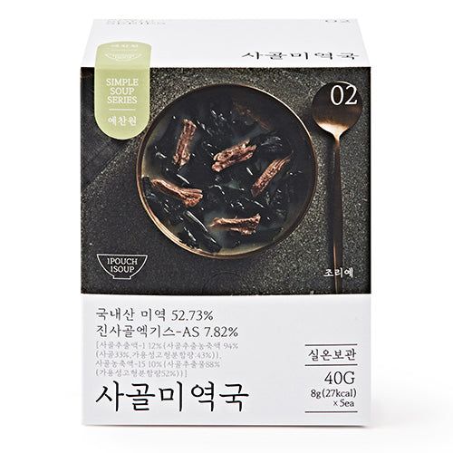 Yechanwon Beef Soybean Paste Soup, 8g x5 pieces, 40g - EmpressKorea