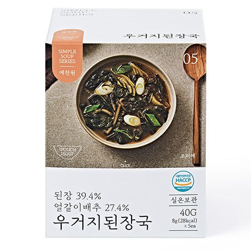 Yechanwon Beef Soybean Paste Soup, 8g x 5pcs, 40g - EmpressKorea