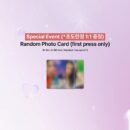 YooA (OH MY GIRL) - 2nd Mini Album: SELFISH (KiT Ver.) - EmpressKorea