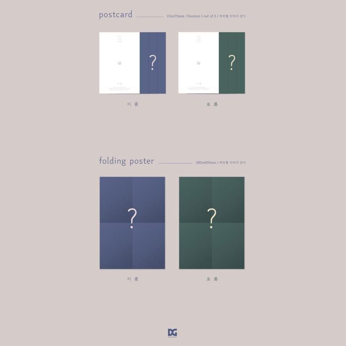 Yoon Jisung - 3rd Mini Album: MAZE 미로 (薇路) - EmpressKorea