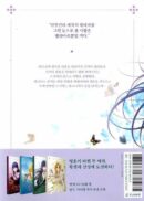 Your Throne - Comic Book Vol.3 Korean Ver. - EmpressKorea