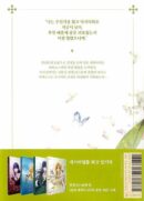 Your Throne - Comic Book Vol.4 Korean Ver. - EmpressKorea
