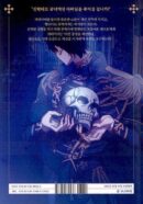 Your Throne - Comic Book Vol.5 Korean Ver. - EmpressKorea