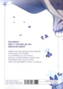 Your Throne - Comic Book Vol.6 Korean Ver. - EmpressKorea