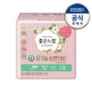 Yuhan-Kimberly Goodfeel  Organic Cotton Pad - EmpressKorea