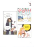 Yumi's Cells - Comic Book Vol 10 - EmpressKorea