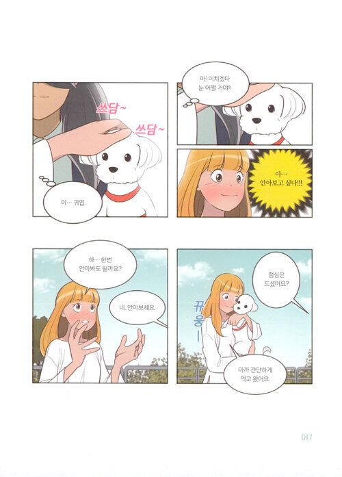 Yumi's Cells - Comic Book Vol 10 - EmpressKorea
