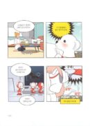 Yumi's Cells - Comic Book Vol 10 - EmpressKorea