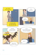 Yumi's Cells - Comic Book Vol 12 - EmpressKorea