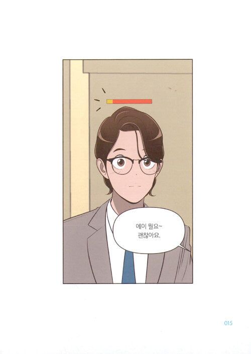 Yumi's Cells - Comic Book Vol 12 - EmpressKorea