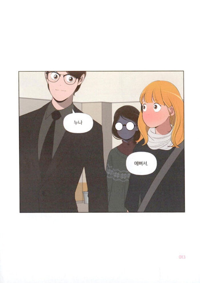 Yumi's Cells - Comic Book Vol 13 - EmpressKorea