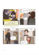 Yumi's Cells - Comic Book Vol 13 - EmpressKorea