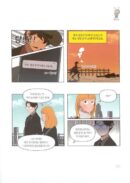 Yumi's Cells - Comic Book Vol 13 - EmpressKorea