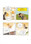 Yumi's Cells - Comic Book Vol 2 - EmpressKorea