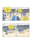 Yumi's Cells - Comic Book Vol 2 - EmpressKorea