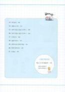 Yumi's Cells - Comic Book Vol 2 - EmpressKorea