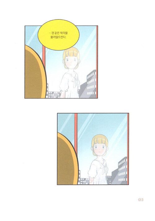 Yumi's Cells - Comic Book Vol 4 - EmpressKorea