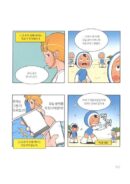 Yumi's Cells - Comic Book Vol 4 - EmpressKorea