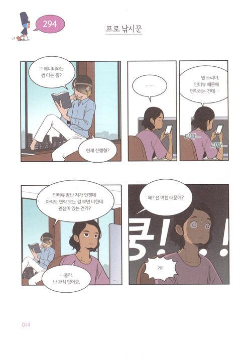 Yumi's Cells - Comic Book Vol 8 - EmpressKorea