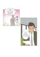 Yumi's Cells - Comic Book Vol 9 - EmpressKorea