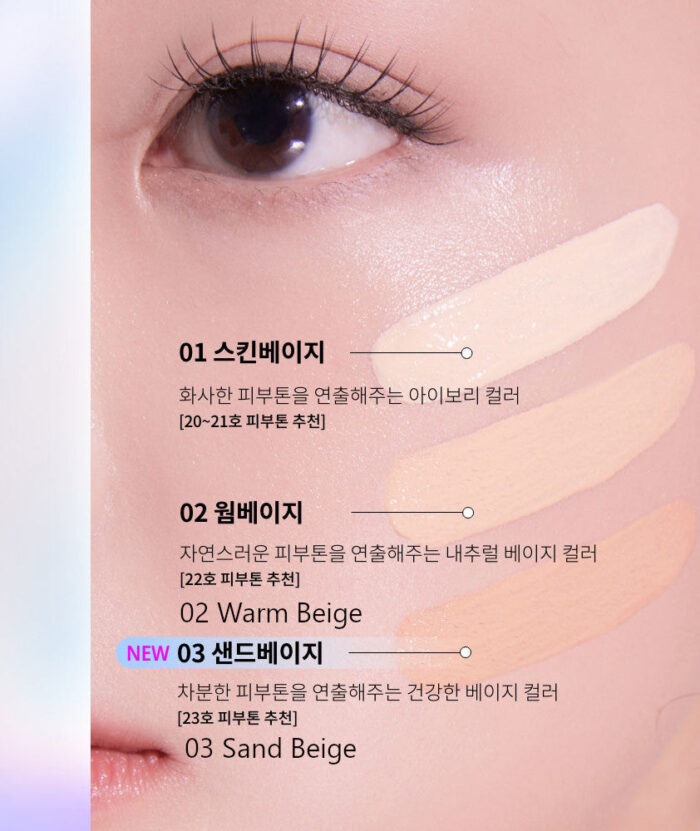 TONYMOLY Luminous Gel Glow Cushion SPF 40 PA++ 15g - Image 3