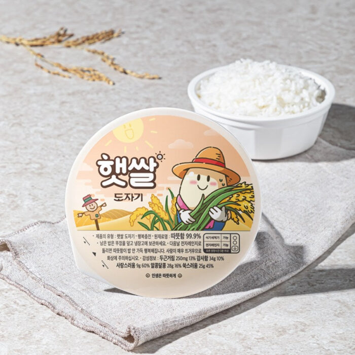 YidoOnwha Ceramic Rice Bowl - Image 2