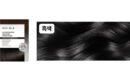 MED:ALL RCP Professional Hair Color 180g/180g 1Box / 3Box