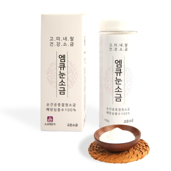 MQ Snow Salt Fine Particles 150g