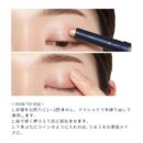 ETUDE Bling Bling Eye Stick (#8 Ivory Babystar) Long-Lasting Eye Shadow Stick with Blinding Glow and Soft Creamy Texture for Shining Eyes EmpressKorea