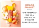 MED:ALL RCP-10 Anti Hair Loss Treatment 200ml