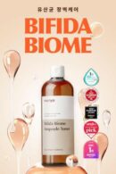 ma:nyo Factory Bifida BIOME AMPOULE TONER 500ml - EmpressKorea