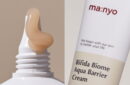 ma:nyo Factory Bifida Biome Aqua Barrier Cream 80ml - EmpressKorea