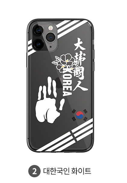 mans Independence Commemoration iPhone Galaxy Case Transparent Bumper - EmpressKorea
