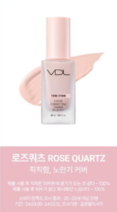 VDL Tone Stain Color Correcting Primer 30ml