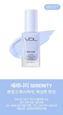 VDL Tone Stain Color Correcting Primer 30ml