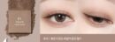 tooq One by Genuine Magnetic Eye Shadow - EmpressKorea