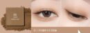 tooq One by Genuine Magnetic Eye Shadow - EmpressKorea