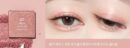 tooq One by Genuine Magnetic Eye Shadow - EmpressKorea