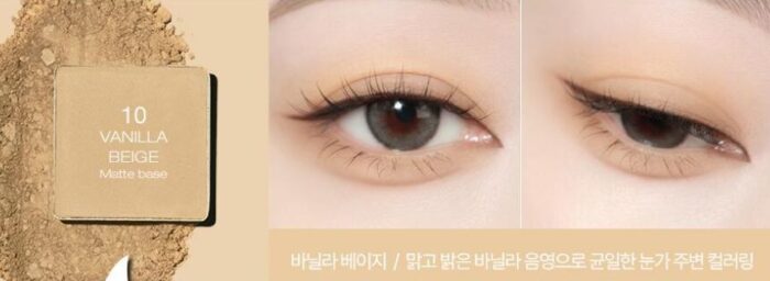 tooq One by Genuine Magnetic Eye Shadow - EmpressKorea