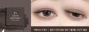 tooq One by Genuine Magnetic Eye Shadow - EmpressKorea
