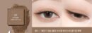 tooq One by Genuine Magnetic Eye Shadow - EmpressKorea