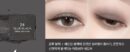 tooq One by Genuine Magnetic Eye Shadow - EmpressKorea