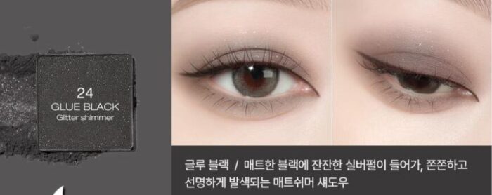 tooq One by Genuine Magnetic Eye Shadow - EmpressKorea