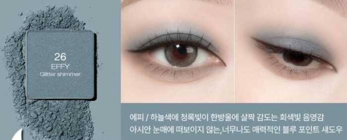 tooq One by Genuine Magnetic Eye Shadow - EmpressKorea