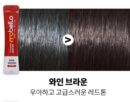 mobello Gray Hair Cover Water Dye 10g*4stick