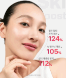 MEDITHERAPY Tranexamic Acid Skin Booster 100ml