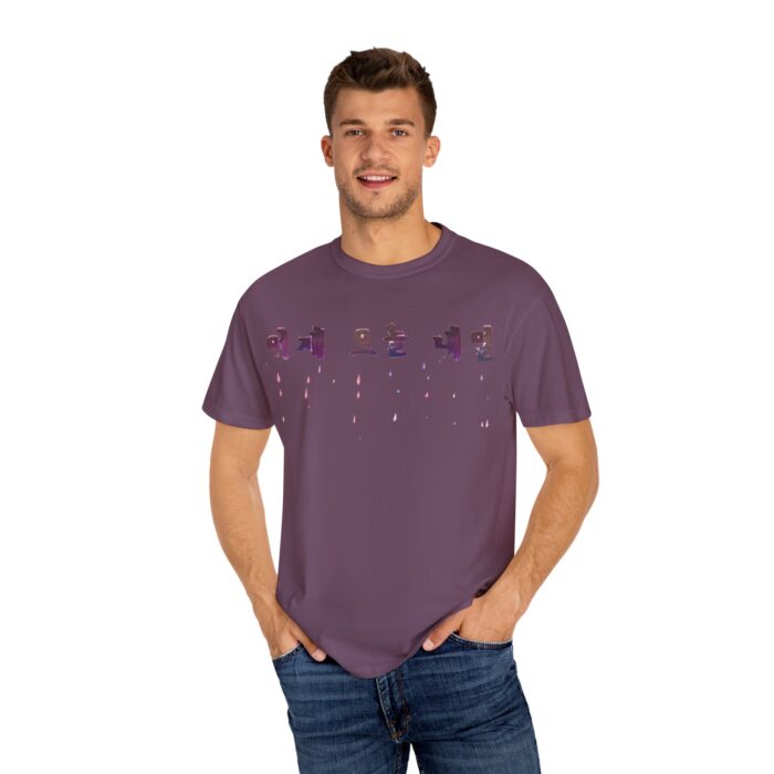 Garment-Dyed Unisex T-shirt with Unique Color Splash | Relaxed Fit Summer Tee, Gift for Friends, Casual Style, Festival Wear - Image 24