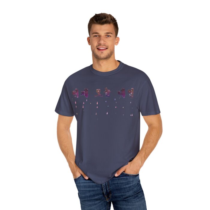Garment-Dyed Unisex T-shirt with Unique Color Splash | Relaxed Fit Summer Tee, Gift for Friends, Casual Style, Festival Wear - Image 9